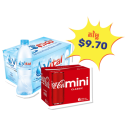 🔥Bundle Set - Vital Premium Water 500ml(24 Bottles) & COCA COLA CLASSIC Mini-250ML(24 Cans)