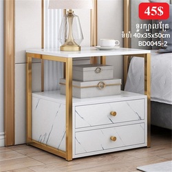 ទូក្បាលគ្រែ BD0045-2