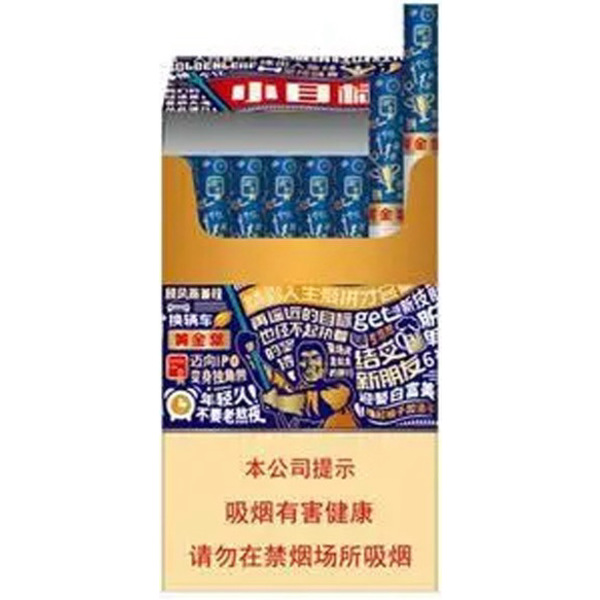 Cigarette Gold Leaf Target-10packs 