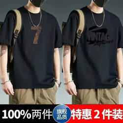 Short-Sleeved T-Shirt for Men, Summer New Style, Japanese Style, Simple, Large Size, 