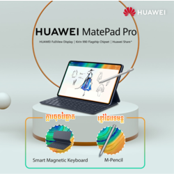 MatePad Pro - Grey