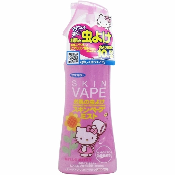 Skin Vape 200ml