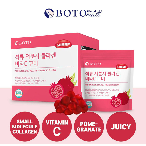 BOTO Superfood Pomegranate Small Molecule Collagen Vita C Gummy