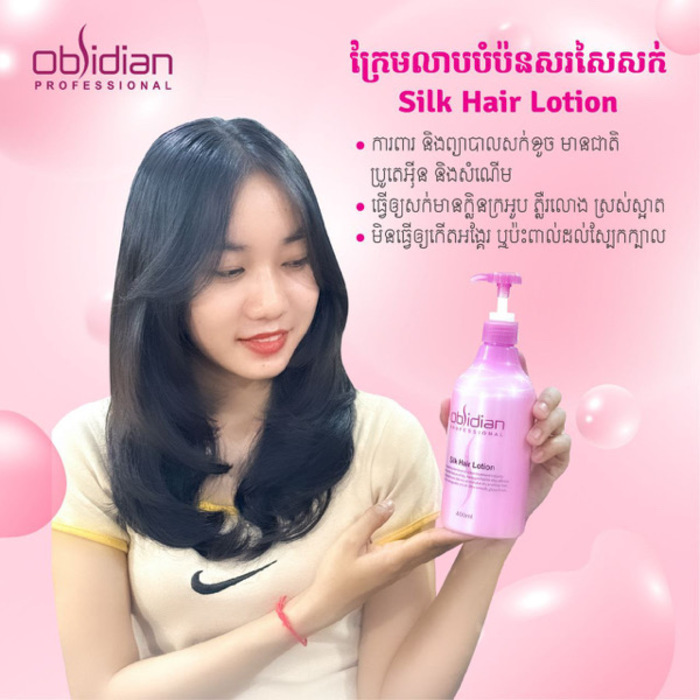 Obsidian Silk Hair Lotion 400ml - 1 Bottle
