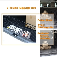 សំណាញ់ ដាក់អីវ៉ាន់ ក្នុងឡាន