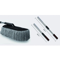 ដងជូត សម្អាតឡាន