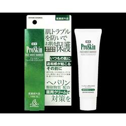 ProSkin Brain Cosmo 50g