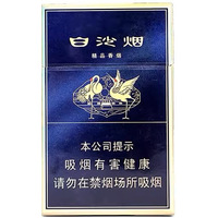 Cigarette Baisha-10packs 