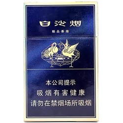 Cigarette Baisha-10packs 
