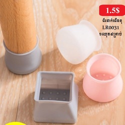 Table / Chair Legs Cover 4PCS/Set