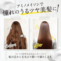 [&honey]Deep Moist Shampoo&Treatment 