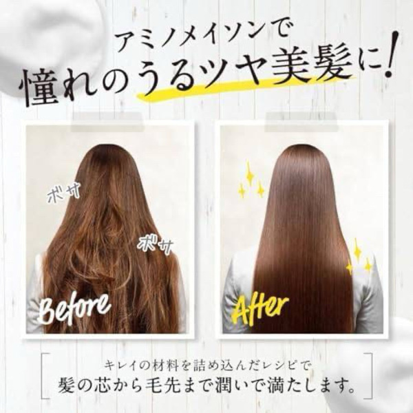 [&honey]Deep Moist Shampoo&Treatment 