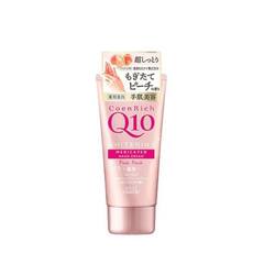 Kose Q10 Whitening Hand Cream