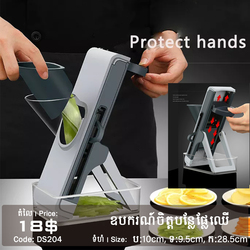 Vegetables Cutter