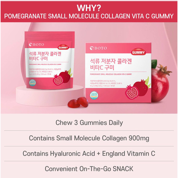 BOTO Superfood Pomegranate Small Molecule Collagen Vita C Gummy