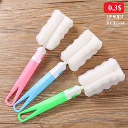 Bottle Cleaning Brush