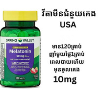 Malatonin-120tablets