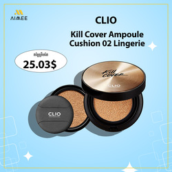 CLIO Kill Cover Ampoule Cushion - 02 Lingerie
