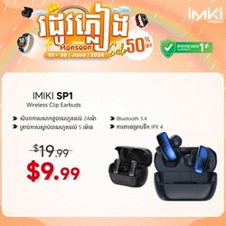 IMIKI SP1 Wireless Clip Earbuds