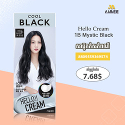 Hello Cream 1B Mystic Black
