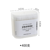 400PCS Swap Cotton 