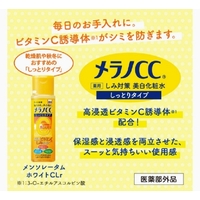 MELANO CC Medicical Use Stain Measures Whitening Lotion 170ml