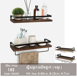 2-Tier Rack (1 Pair)