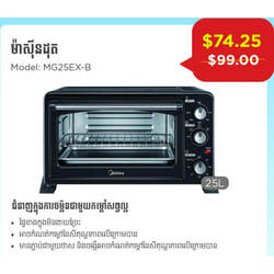 Midea Toaster Oven 25L MG25EX-B