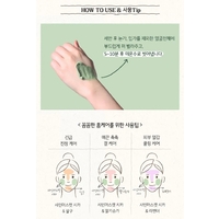 SKINFOOD Shine Muscat Cica BHA Food Mask