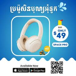 SoundPeats Space Pro