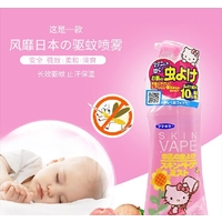 Skin Vape 200ml