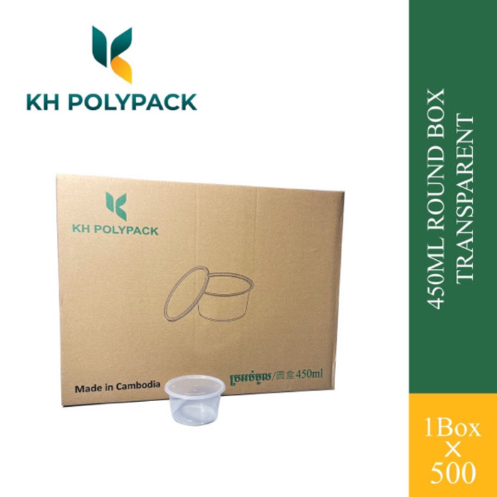 450ml Round Box-500sets