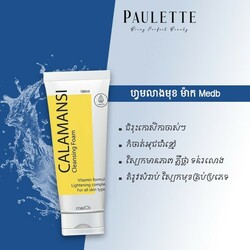 Medb Calamansi Cleansing Foam 