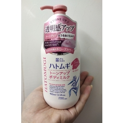 🔥BUY 1 GET 1 FREE -HATOMUGI Tone Up Body Milk