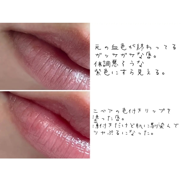 Lipstick Nivea Rich Care&Color /ក្រែម- Sheer Red