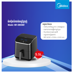 Midea Air Fryer 5.5L MF-CN55D2