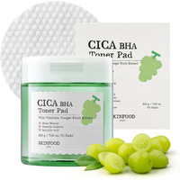 SKINFOOD Shine Muscat CICA BHA Toner Pad 