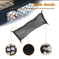 សំណាញ់ ដាក់អីវ៉ាន់ ក្នុងឡាន