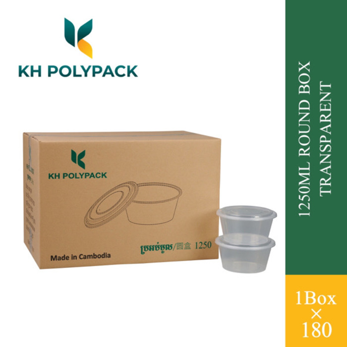 1250ml Round Box-180sets