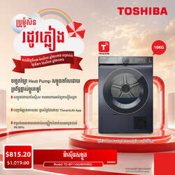 Toshiba Washing Machine Tumble Dryer Inverter,Heap Pumt Tumble Dryer,10KG,WIFI-TD-BP110GHKH(MG)