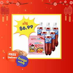 🔥Bundle Set - Samyang Buldak Hot Chicken Carbonara Ramen ( 5PCS) & IZE Cola Pet 500ml (6 Bottles)