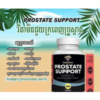 Prostate Support-90capsuls