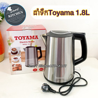 ដាំទឹកToyama 1.8L (TK-980)