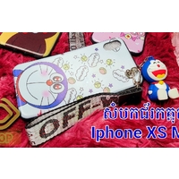 សំបកជ័រតុក្កតា iPhone XS Max