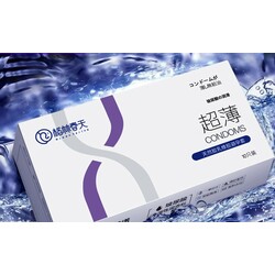 MERO Spring White Condom - 10PCS