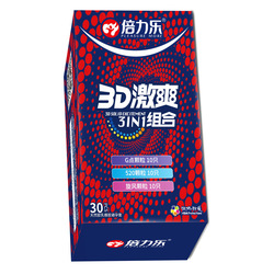 Pleasure More 3D 3in1 Condom 30PCS