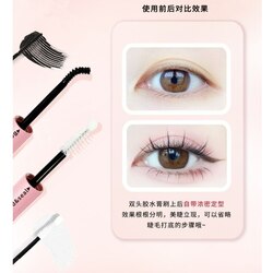 Eyelash Glue Dual Bond&Seal (កាវរោមភ្នែកមុខ២)