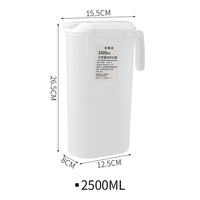 2.5L Water Pitcher
