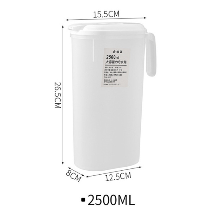 2.5L Water Pitcher