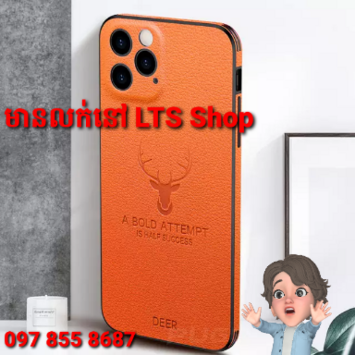 iPhone 11 Pro Max Leather Deer Print Phone Case